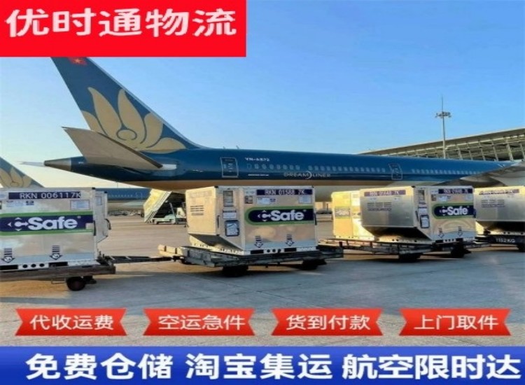 濉溪到太原物流专线-濉溪到太原空运公司